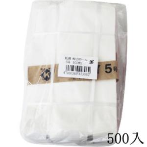 紙袋白K5号500入  混載OK ひも付
