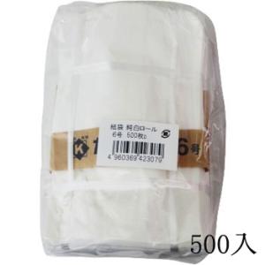 紙袋白K6号500入  混載OK ひもなし