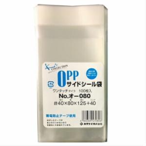 北原産業 アスパルポリラッパーU 45PN 包装機械 ラップ 密封 保存