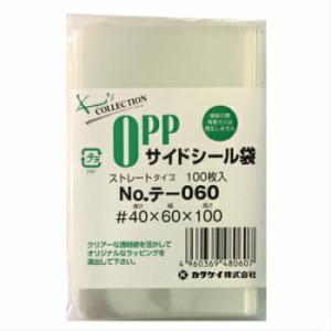 カクケイ OPP袋 テ-080-250 100入 透明袋 クリアパック