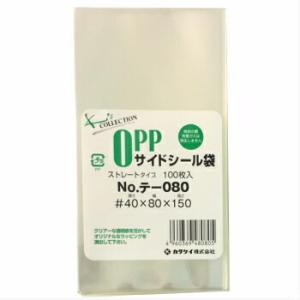 北原産業 アスパルポリラッパーU 45PN 包装機械 ラップ 密封 保存