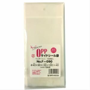 ＯＰＰ袋 Ｆ-０９０ １００入 透明袋 クリアパック テープ付 ラッピング 保管 業務用｜modern-pro