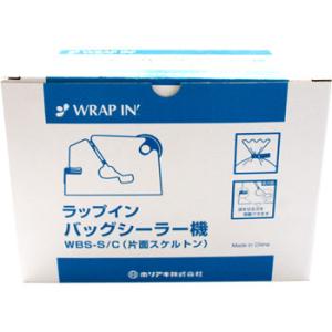 アスパル ポリラッパー B45PN B-45PN｜朝日産業株式会社