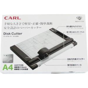 carl カール事務器 ディスクカッター A4 （裁断機 裁断幅310mm