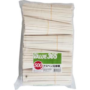 割り箸 業務用 500 アスペン元禄箸 バリュー365 500膳入り 割り箸 20cm 裸 テイクア...