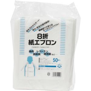 紙エプロン 使い捨て 業務用 8折紙エプロン 紙エプロン 50枚入 まえかけ 食事スプーン 飲食店 ...