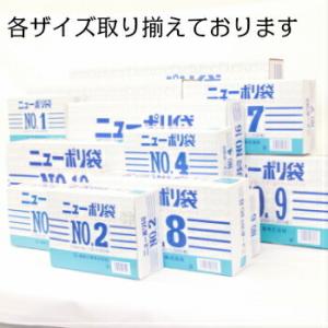 ニューポリ袋 03 No.1 2000枚入 ビ...の詳細画像2