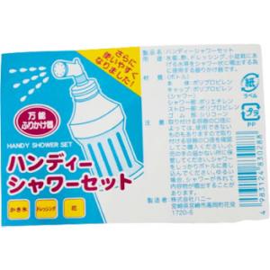 かき氷シロップ 容器 ハンディーシャワーセット...の詳細画像4