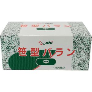 笹型バラン 中 普通色 1000枚入1箱 業務用 バラン 笹