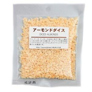 アーモンドダイス 40gの商品画像