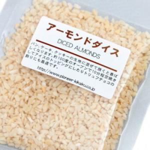 アーモンドダイス 40gの詳細画像1