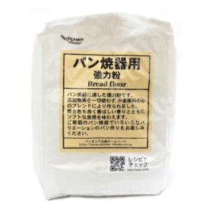 パン焼機用強力粉 ８００ｇ