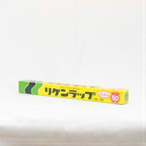 リケンラップ 45cm×50m 1本 業務用 日本製 キッチン用品 リケンテクノス リケンファブロ｜modern-pro