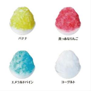 かき氷シロップ 業務用 ハニー 氷蜜 シロップ...の詳細画像5