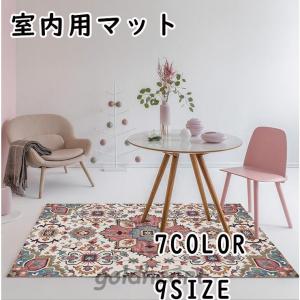 玄関マット 室内 屋内 北欧 モダン おしゃれ  滑り止め付き