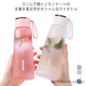 クリアボトル 水筒 450ml 直飲み 水筒 ウォーターボトル プラスチック製 軽量水筒 おしゃれ マイボトル カラーボトル ボトル