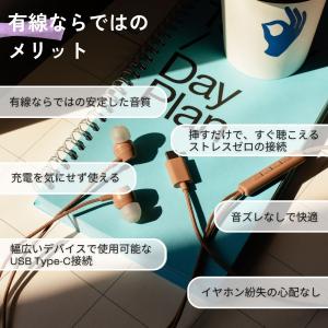 有線イヤホン SUDIO V3Pro スーディ...の詳細画像4