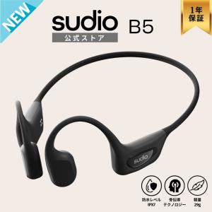 骨伝導イヤホン SUDIO B5 ワイヤレス オープンイヤー IPX7 防水 軽量 マイク付 iOS Android ランニング 公式 国内正規品