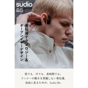 骨伝導イヤホン SUDIO B5 ワイヤレス ...の詳細画像1