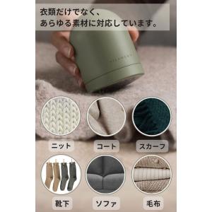 コードレス毛玉取り器 充電式 STEAMERY...の詳細画像3
