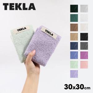 即納在庫 TEKLA テクラ バスタオル 大判 70 x 140 オーガニック