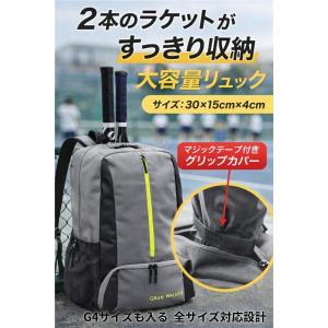 グランウォーカー テニスリュック テニス リュ...の詳細画像1