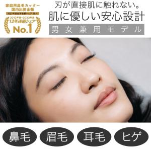 即納 Panasonic パナソニック エチケ...の詳細画像4