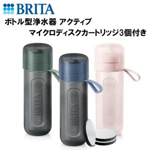 ARIIX アリックス PURITII ピュリティ ウォーターボトル
