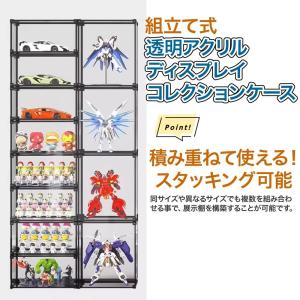 即納 アクリル ディスプレイ コレクションケー...の詳細画像1
