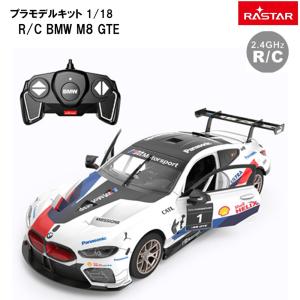 トミカプレミアム大全2 (NEKO MOOK) tomica「NISMO R34 GT-R Z