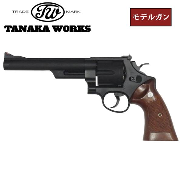 タナカ モデルガン スミス&amp;ウェッソン M29 6.5インチ カウンターボアード ヘビーウェイト 完...