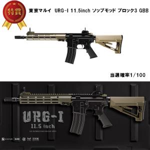 ガスガンプレミアムくじ 東京マルイ ガスブロー...の詳細画像1
