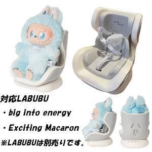 【即納 毎日発送】 ラブブ ぬいぐるみ 用 車...の詳細画像1