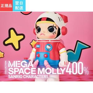 POP MART 【正規品 土日も配送】 POPMART MEGA コレクション 400