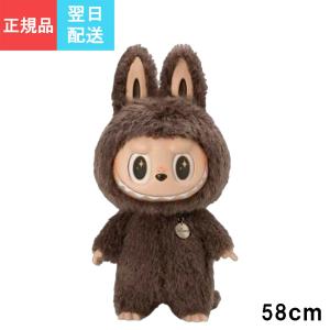 正規品 ラブブ ぬいぐるみ 巨大 ジモモ POP MART THE MONSTERS (ZIMOMO
