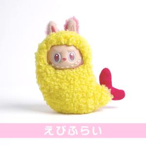 【12時まで当日出荷】 ラブブ ぬいぐるみ 着...の詳細画像1