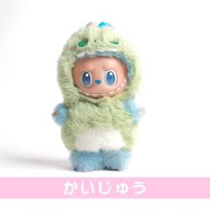 【12時まで当日出荷】 ラブブ ぬいぐるみ 着...の詳細画像2