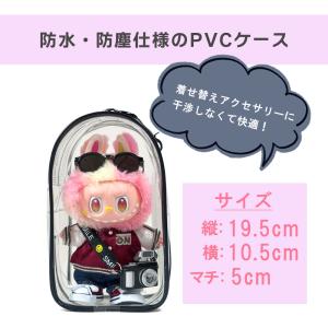 【即納 土日も配送】 PVC ラブブ 保護ケー...の詳細画像3
