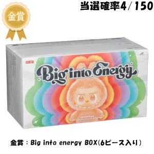 【正規品保証】 ポップマート ラブブ ぬいぐる...の詳細画像2