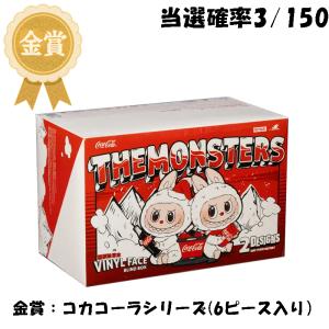 【正規品保証】 ポップマート ラブブ ぬいぐる...の詳細画像3