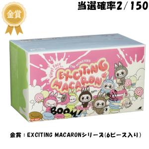 【正規品保証】 ポップマート ラブブ ぬいぐる...の詳細画像4