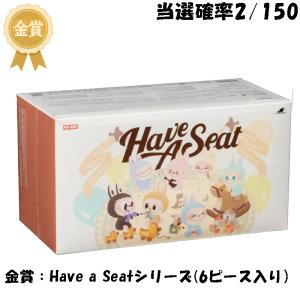 【正規品保証】 ポップマート ラブブ ぬいぐる...の詳細画像5