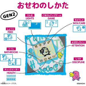バンダイ BANDAI Original Ta...の詳細画像1