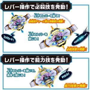 BANDAI バンダイ 仮面ライダーマイス 変...の詳細画像4
