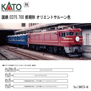 カトー 2016-2 D51 498 オリエントエクスプレス'88 KATO 鉄道