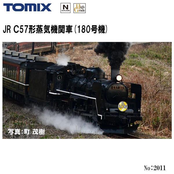 即納 No:2011 TOMIX 国鉄 Ｃ57形蒸気機関車(180号機) 鉄道模型 Nゲージ TOM...