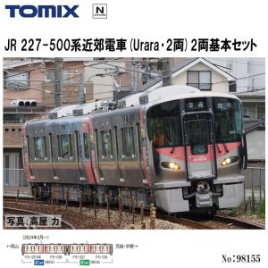 No:10-1905 KATO JR 227系1000番台(SR編成) 2両セット 鉄道模型