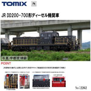 トミックス 【予約 2025年8月→9月→10月予定】No: 2262 TOMIX JR