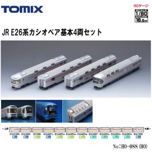 TOMIX JR E26系 カシオペア 増結セットB JR E26系（カシオペア）増結セットB｜製品情報｜製品検索｜鉄道