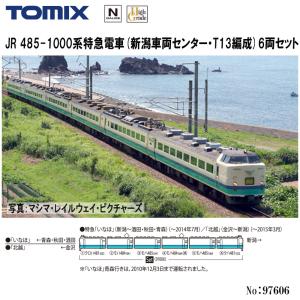 トミックス No:98806 TOMIX 583系特急電車(青森運転所)基本